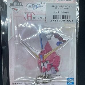 【在庫ラストワン】一番くじ ガンダムSEED × コップのフチ子 イージス × アスランザラ H賞 アクリルチャーム