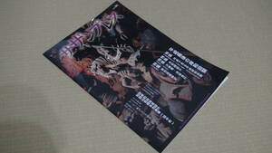  новый товар Kishiwada .... праздник sa The n Press не продается скульптура фотография брошюра трудно найти 2018 марка открытка возможность 