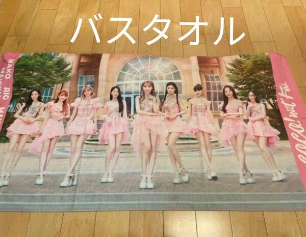 NiziU COCOnutFes StadiumSpecialWithUシート アプグレ特典セット バスタオル