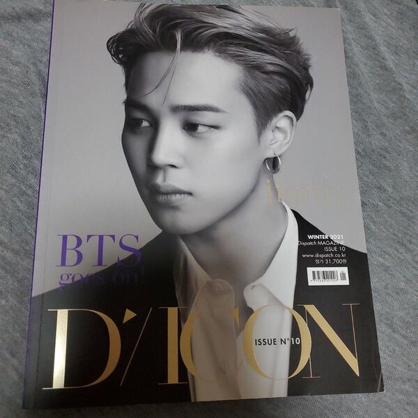 BTS 公式 ジミン JIMIN 個人 DICON フォトブック 日本語訳なし