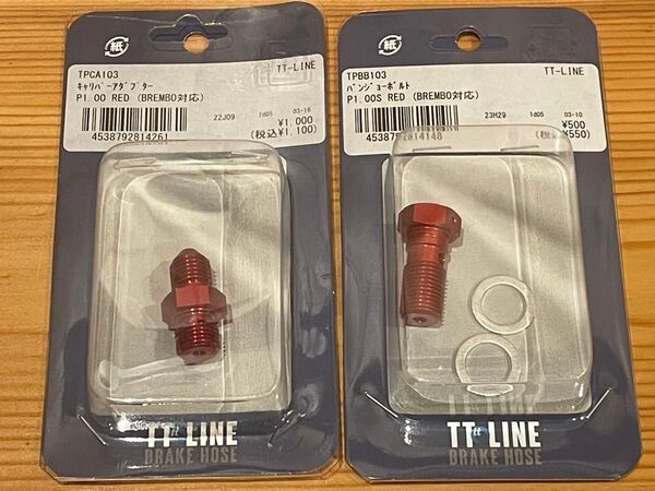 TT LINE キャリパーアダプター バンジョーボルト レッド ブレンボ用