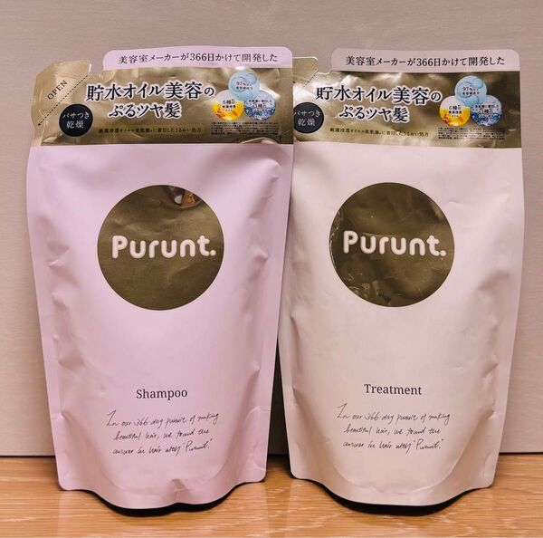 ★新品未使用★プルント モイストリッチ美容液 シャンプー&トリートメント(300ml+300g)