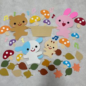 壁面飾り 秋 きのこと動物たち