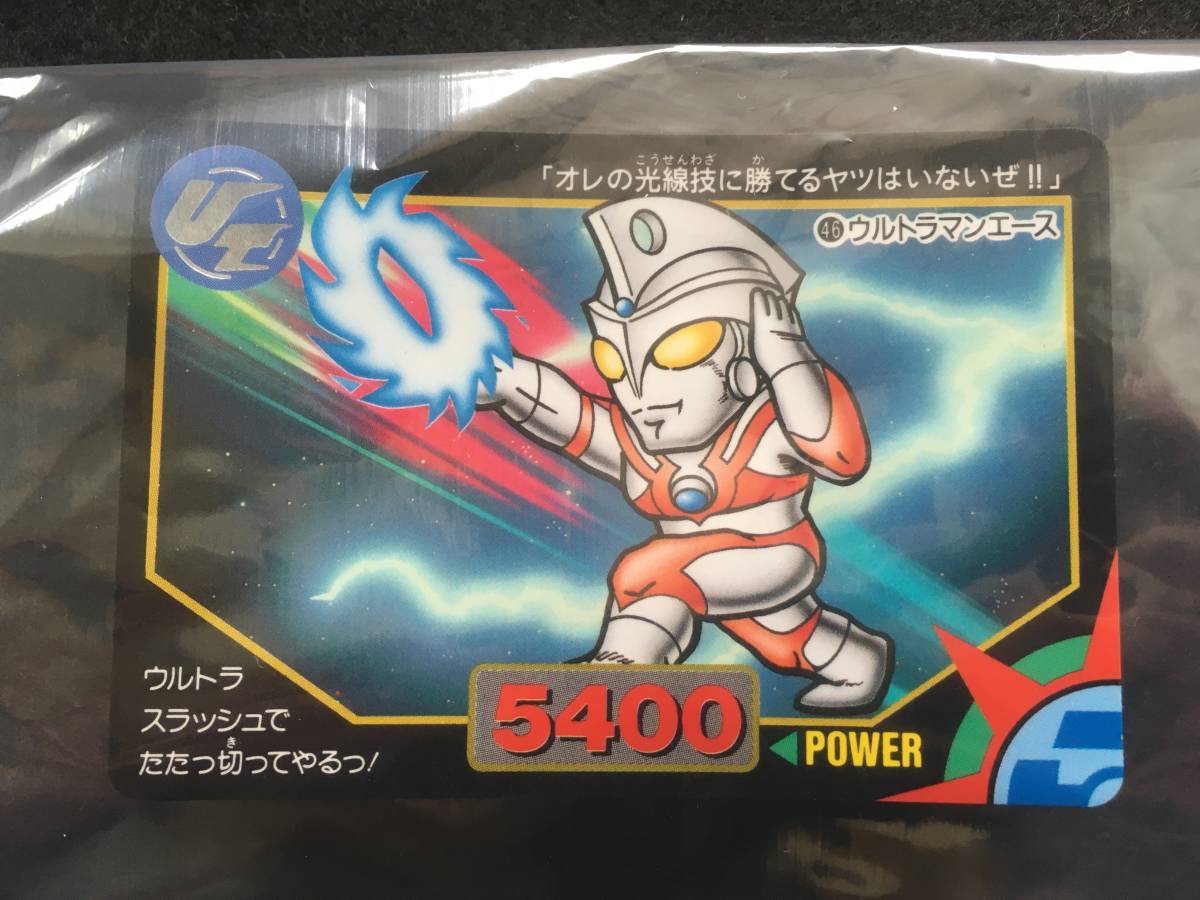 Yahoo!オークション -「ウルトラマン超闘士激伝カード」の落札 Yahoo!オークション -「ウルトラマン超闘士激伝カード」の落札