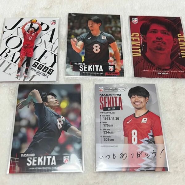 バレーボール男子日本代表 2024 トレーディングカード 関田誠大選手