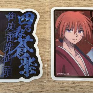 るろ剣 アニメイト ステッカー 2枚セット