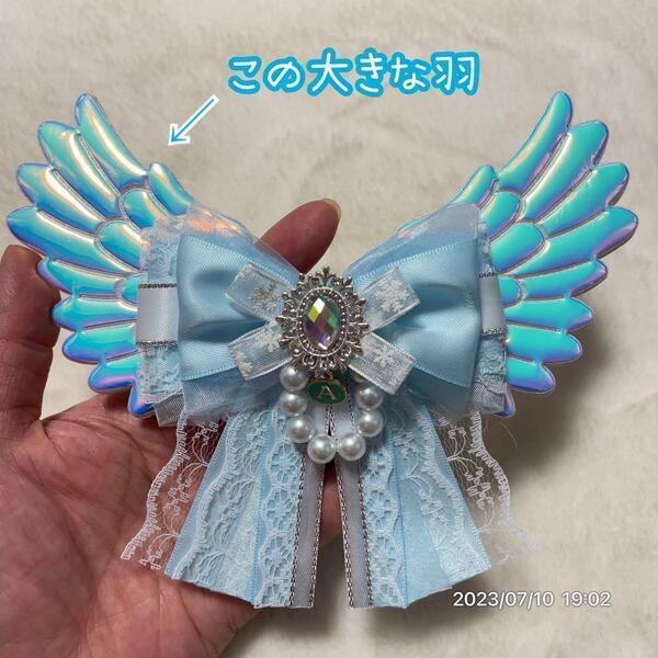 天使の羽大 キンブレリボン ペンライトリボン BIG ビッグ ハンドメイド