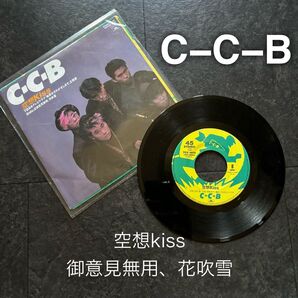 C-C-B 空にKiss 7インチシングル レコード TCL-9003 LP