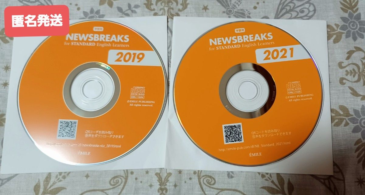 NEWSBREAKS　CD　2枚　 2019,2021