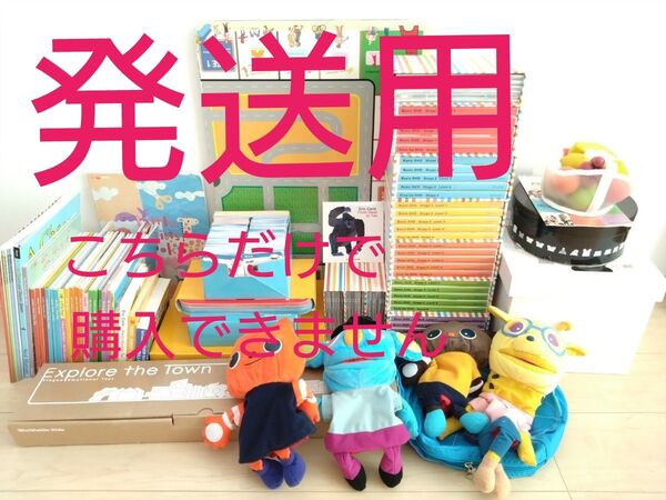 【発送用ページ】ワールドワイドキッズほぼフルセット②