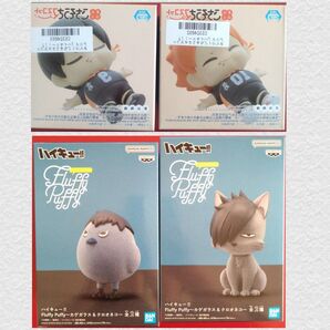 ハイキュー Fluffypuffy&ごちそうさマスコット フィギュア4点セット
