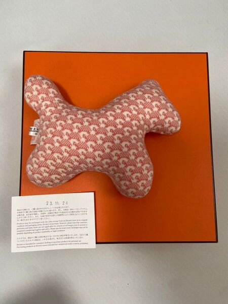 HERMES エルメス ぬいぐるみ