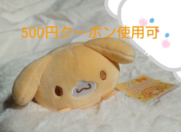 稀少 サンリオ もちもちころころ ぬいぐるみ モカ カプチーノ シナモン タグ付き マスコット シナモロール