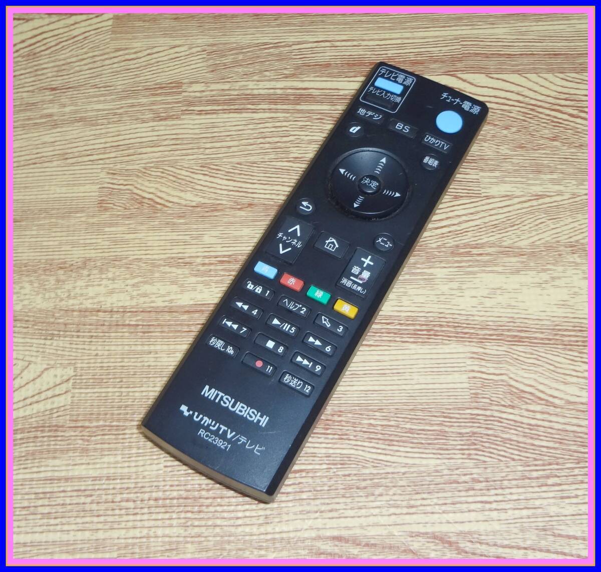 Yahoo!オークション -「ひかりtv チューナー (am900 st-3200 Yahoo!オークション -「ひかりtv チューナー (am900 st-3200