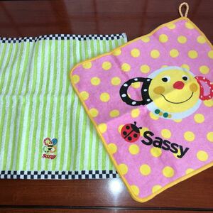 SASSY| sash -woshu towel hand towel loop towel 2 pieces set new goods unused 