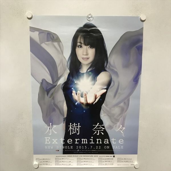2025年最新】Yahoo!オークション -水樹奈々 ポスターの中古品 2025年最新】Yahoo!オークション -水樹奈々 ポスターの中古品
