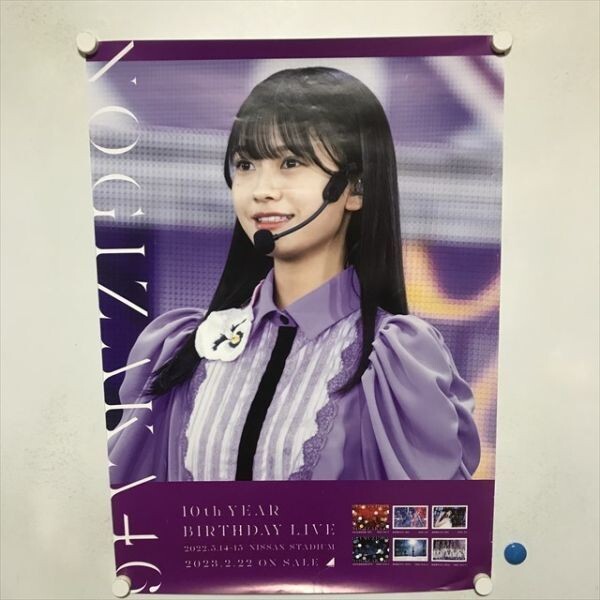 2025年最新】Yahoo!オークション -乃木坂 告知 ポスターの中古品