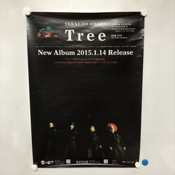 2025年最新】Yahoo!オークション -sekai no owari(ポスター)の 2025年最新】Yahoo!オークション -sekai no owari(ポスター)の