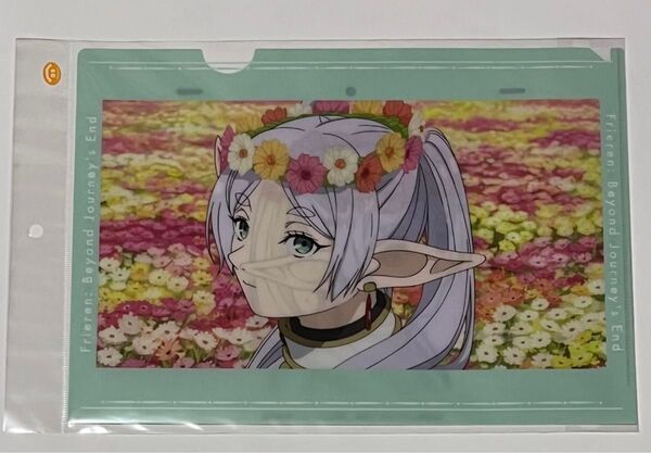 【新品・未開封】葬送のフリーレン クリアファイル クーポン消費に是非!