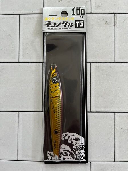 一誠 海太郎 ネコメタル TG 100g 未開封 ③