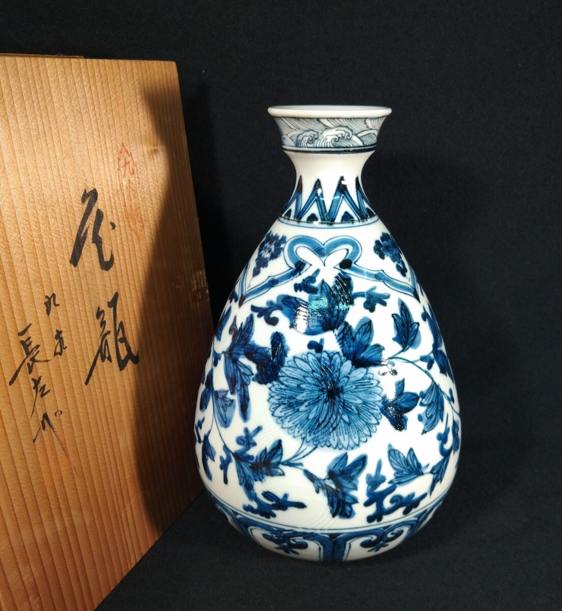 2025年最新】Yahoo!オークション -山本長左の中古品・新品・未 2025年最新】Yahoo!オークション -山本長左の中古品・新品・未