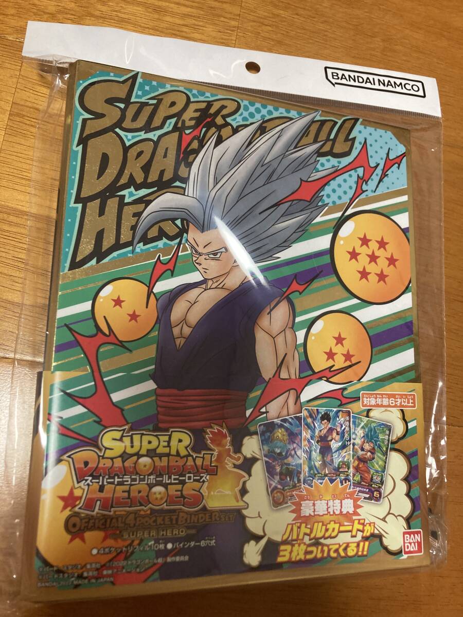 Yahoo!オークション -「ドラゴンボールヒーローズ 悟空 シリアル Yahoo!オークション -「ドラゴンボールヒーローズ 悟空 シリアル