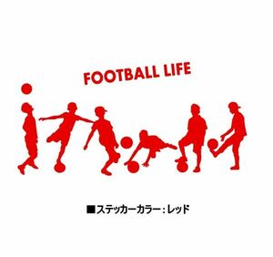 ★千円以上送料0★(30cm) 【FOOTBALL LIFE-少年編】フットサル、SOCCER、サッカー、車のリアガラス用ステッカーにも最適(2)