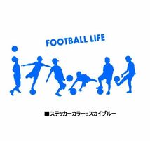 ★千円以上送料0★(15cm) 【FOOTBALL LIFE-少年編】フットサル、SOCCER、サッカー、車のリアガラス用ステッカーにも最適(2)_画像5