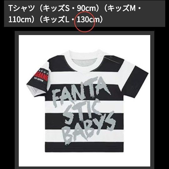 ★ BIGBANG FANCLUB EVENT 2016 グッズ Tシャツ / キッズ ★ 公式 子供 ペンミ ファンミーティング