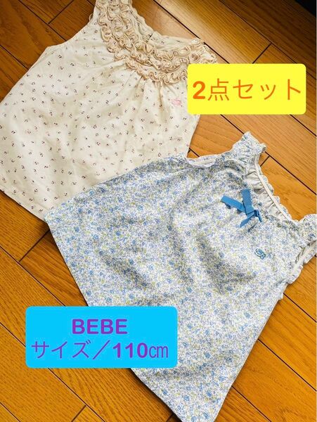 2点セット/BeBe ベベ トップス チュニック ノースリーブ ワンピース 子供服 キッズ110cm