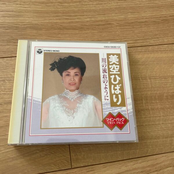 美空ひばり 川の流れのように~ツインパック
