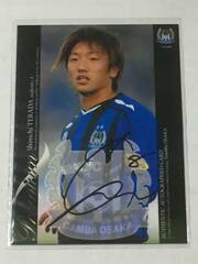 ◆2008JTE高級版　ガンバ大阪　寺田紳一　直筆サインカード 40枚限定◆栃木　横浜FC