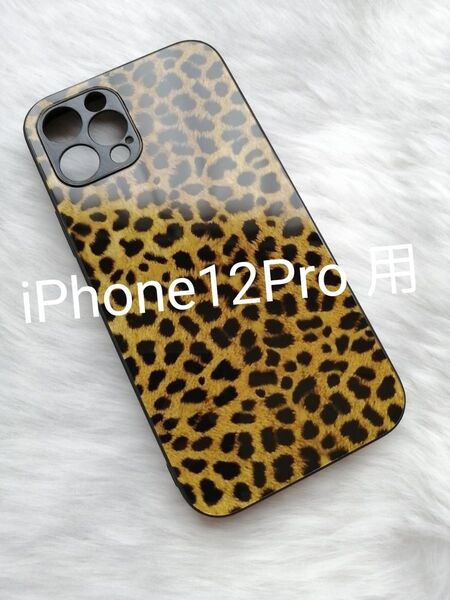iPhone12Pro 用ケース 豹柄 ガラス風TPU素材 ブラウン