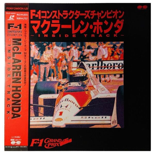 【格安LD】F-1コンストラクターズチャンピオン マクラーレン・ホンダ ~INSIDE TRACK~