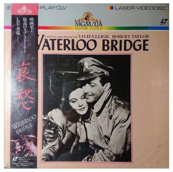 【格安LD】哀愁 WATERLOO BRIDGE