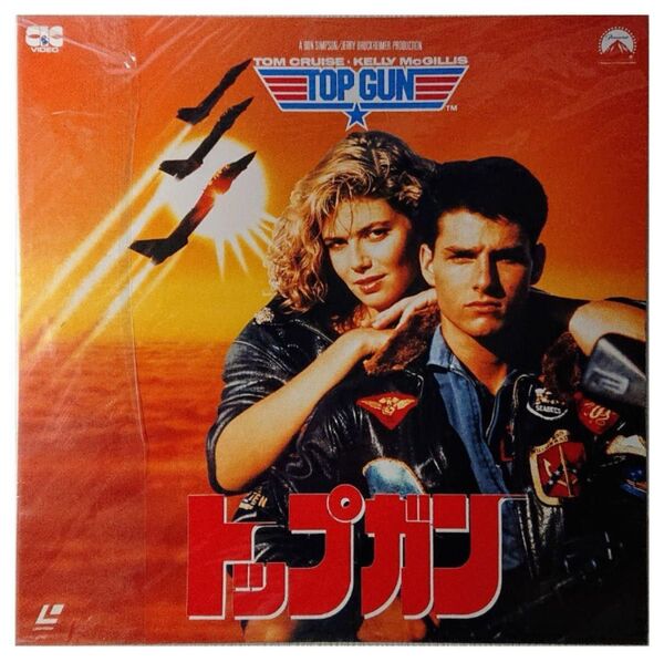 【格安LD】トップガン TOP GUN【入手後未開封品】