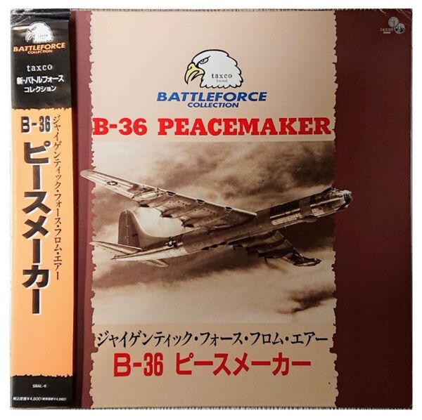 【格安LD】ジャイゲンティック・フォース・フロム・エアー B-36 ピースメーカー