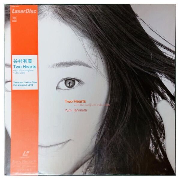 【格安LD】谷村有美 Two Hearts【入手後未開封品】