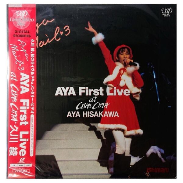 【格安LD】久川綾 AYA First live