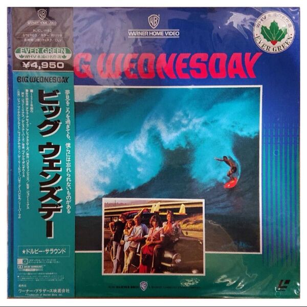 【格安LD】ビッグ ウェンズデー BIG WEDNESDAY