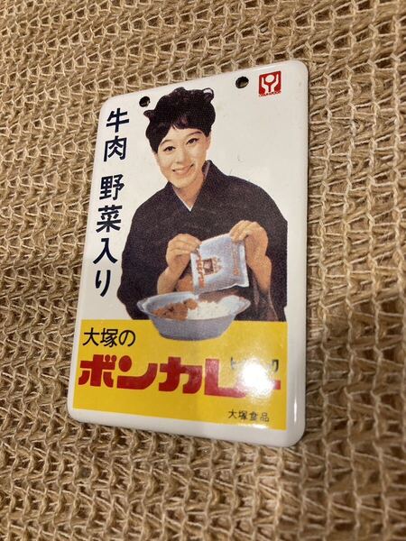 ミニ ホーロー看板 昭和レトロ 大塚のボンカレー