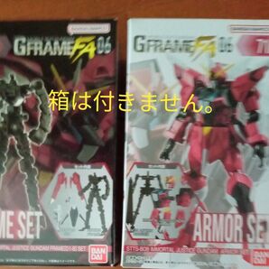GフレームFA 06 イモータルジャスティスガンダム