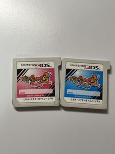 3DS 妖怪ウォッチ テンプラ スシ ソフトのみ 訳あり