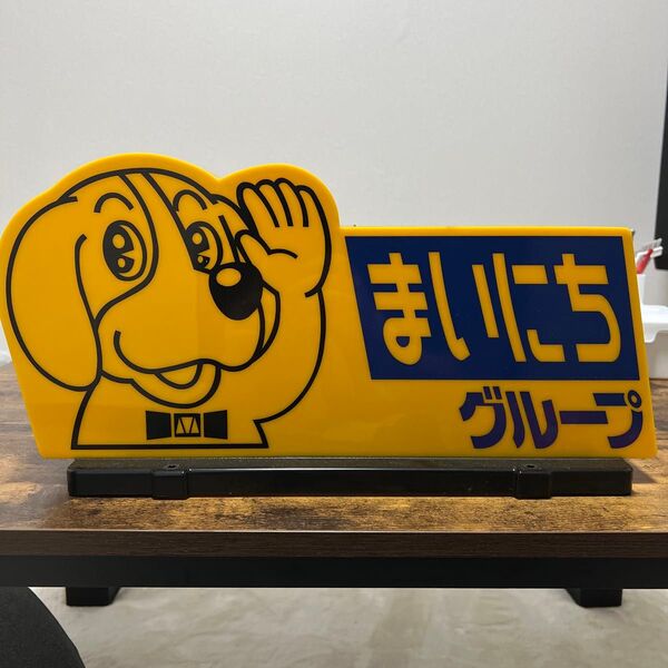 タクシー 行燈 本物