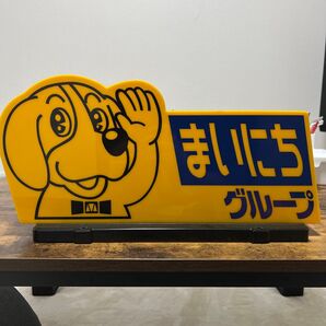 タクシー 行燈 本物