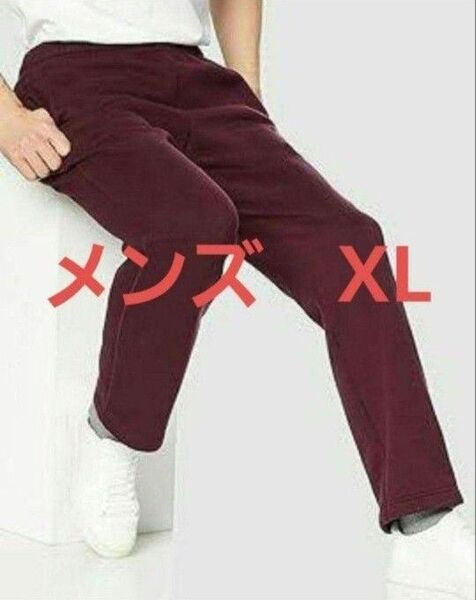 スウェットパンツ 裏起毛 メンズ 小豆色 バーガンディ 部屋着 パジャマ XL