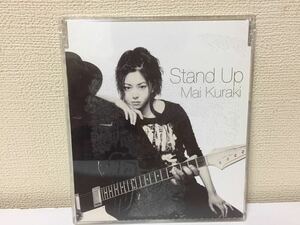 倉木麻衣 Stand Up B-9