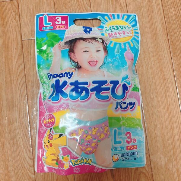 【新品】ムーニー 水あそびパンツ 女の子用 Lサイズ 3枚 ピカチュウ 水遊び用 紙おむつ