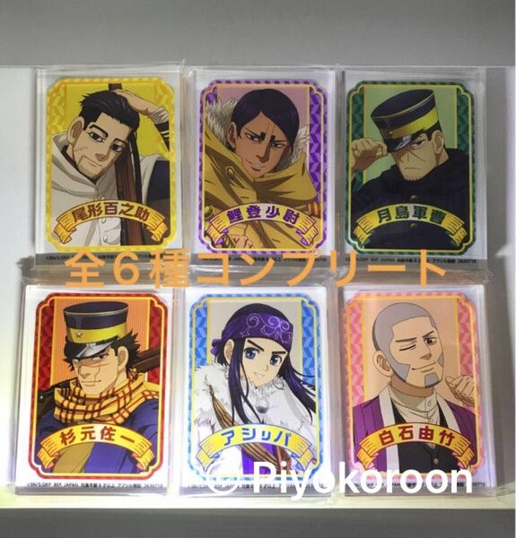 ゴールデンカムイ アクリルブロック 全6種コンプ ナムコ限定