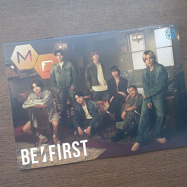 1冊 MCミューズクリップ BE:FIRST